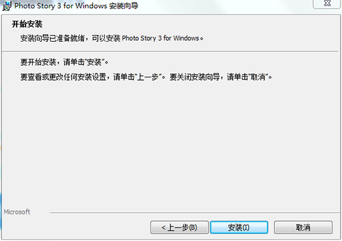 Photo Story 3 for Windows中文版下载