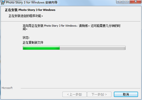 Photo Story 3 for Windows中文版下载