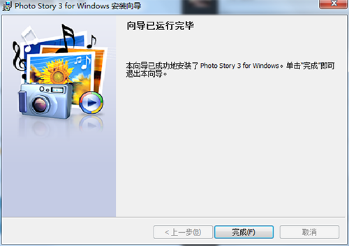 Photo Story 3 for Windows中文版下载