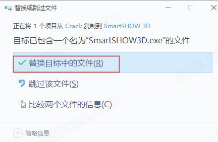 SmartSHOW 3D 15中文破解版-AMS Software SmartSHOW 3D Deluxe 15免费激活版下载 v15.0(附破解补丁)