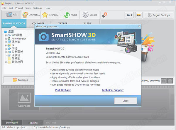 SmartSHOW 3D 15中文破解版-AMS Software SmartSHOW 3D Deluxe 15免费激活版下载 v15.0(附破解补丁)