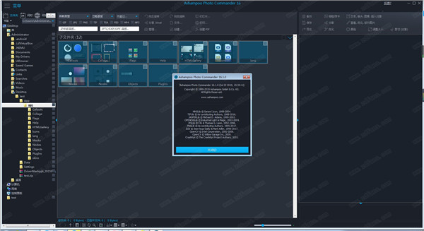 Photo Commander16破解版