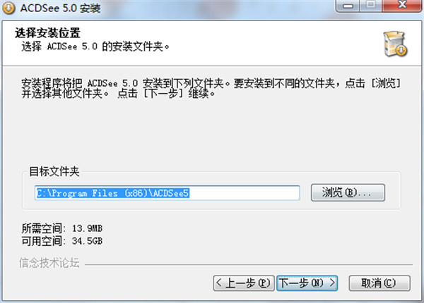 ACDSee中文注册版破解版 v5.0.1.0006下载(免注册)