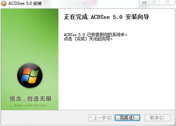 ACDSee中文注册版破解版 v5.0.1.0006下载(免注册)