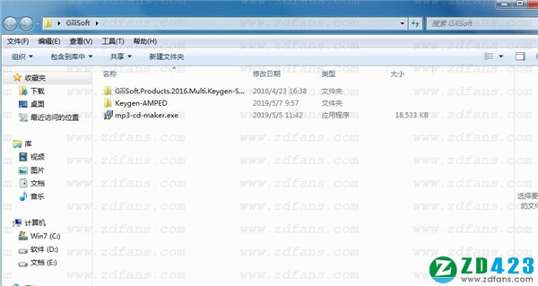 GiliSoft MP3 CD Maker(mp3 cd dvd制作软件)专业破解版下载 v7.2.0