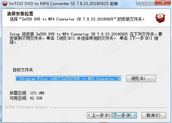 ImTOO DVD to MP4 Converter(DVD到MP4转换器)官方正式版下载 v7.8.23