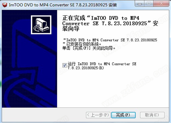 ImTOO DVD to MP4 Converter(DVD到MP4转换器)官方正式版下载 v7.8.23