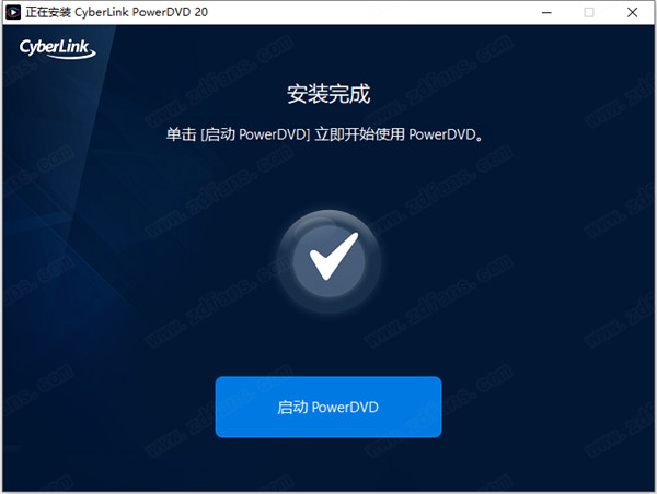 CyberLink PowerDVD Ultra中文特别版下载 v20.0.2212.62