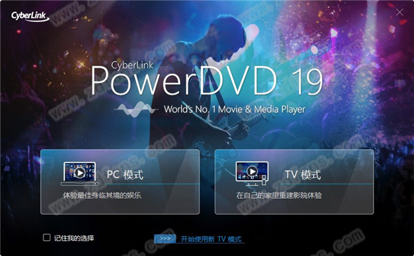PowerDVD Ultra19破解版