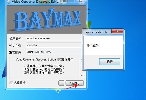 GiliSoft Video Converter破解版(视频转换器) v10.8.0下载