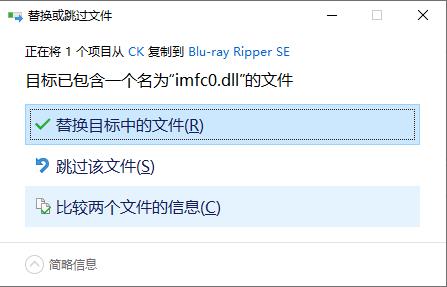 ImTOO Blu-ray Ripper SE(M2TS格式转换器)