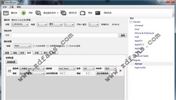 HandBrake中文破解版下载 v0.10.5最新版