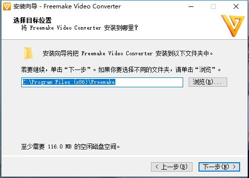 Freemake Video Converter(视频转换工具) v4.1.10.137中文破解版下载