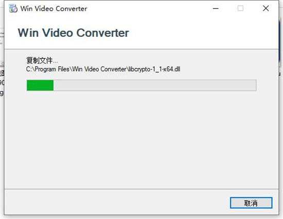 Windows Video Converter 2021破解版下载 v8.0.8.6(附破解补丁)