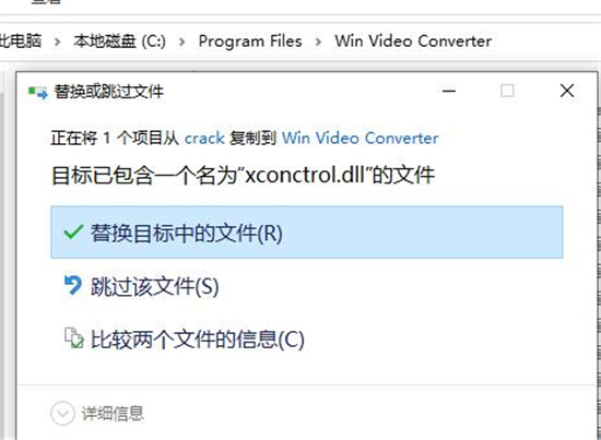 Windows Video Converter 2021破解版下载 v8.0.8.6(附破解补丁)