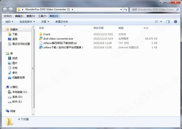 WonderFox DVD Video Converter 21中文破解版-豌豆狐DVD视频转换器下载 v21.3