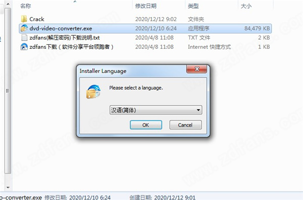 WonderFox DVD Video Converter 21中文破解版-豌豆狐DVD视频转换器下载 v21.3