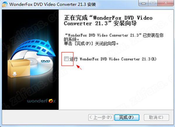 WonderFox DVD Video Converter 21中文破解版-豌豆狐DVD视频转换器下载 v21.3