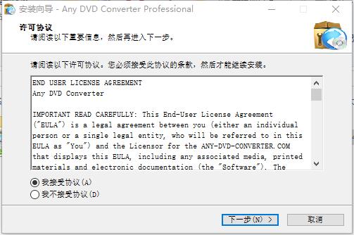 any dvd converter破解版_Any DVD Converter Professional(视频转换工具) v6.0.4破解版下载