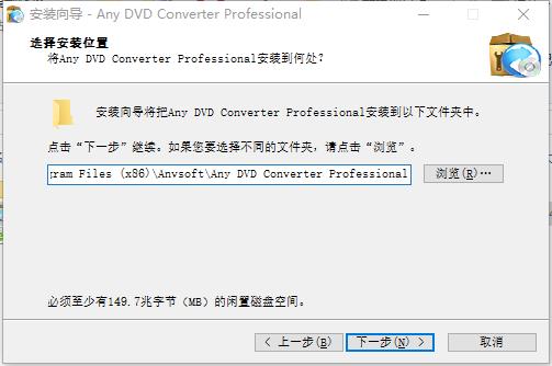 any dvd converter破解版_Any DVD Converter Professional(视频转换工具) v6.0.4破解版下载