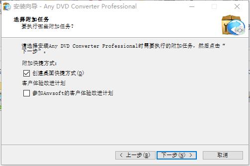 any dvd converter破解版_Any DVD Converter Professional(视频转换工具) v6.0.4破解版下载