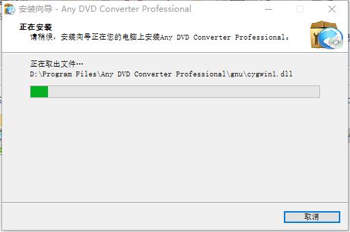 any dvd converter破解版_Any DVD Converter Professional(视频转换工具) v6.0.4破解版下载