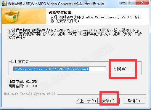 视频转换大师(WinMPG Video Convert) v9.3.6专业版下载