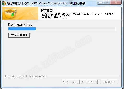 视频转换大师(WinMPG Video Convert) v9.3.6专业版下载