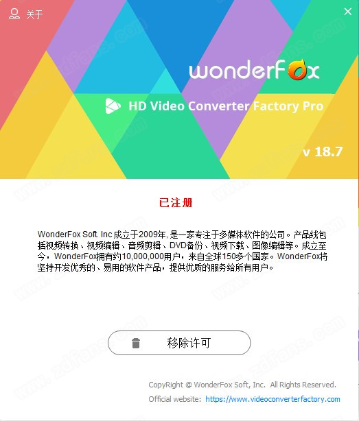 WonderFox HD Video Converter Factory Pro