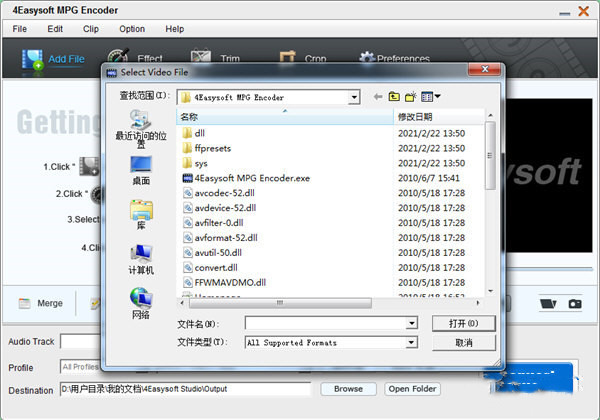 4Easysoft MPG Encoder中文版-4Easysoft MPG Encoder官方版下载 v3.2.26