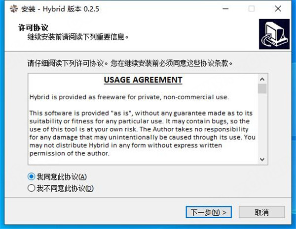 Hybrid官方版下载 v2021.01.31.1