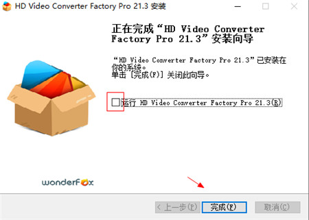 HD Video Converter Factory 21中文授权版下载 v21.3