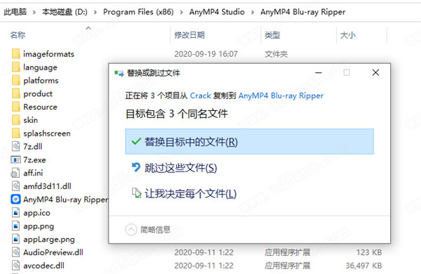 蓝光视频转换工具-AnyMP4 Blu-ray Ripper中文破解版 v8.0.20下载(附破解补丁)