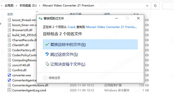 Movavi Video Converter 2021中文破解版 v21.0.0下载(附破解补丁)