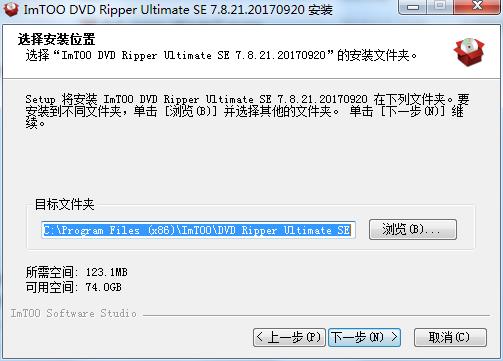 ImTOO DVD to Video免费版下载 v7.8.21