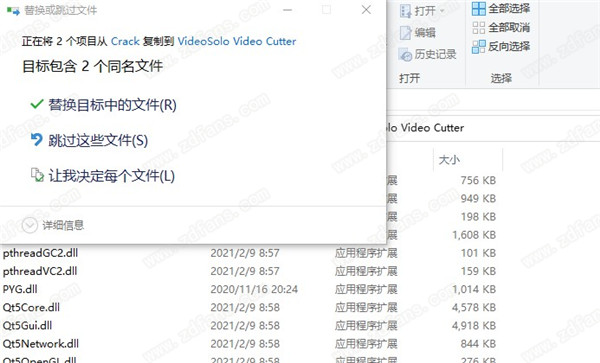 VideoSolo Video Cutter破解版-VideoSolo Video Cutter(视频切割器)永久免费版下载 v1.0.6