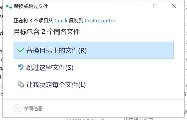 ProPresenter7专业破解版下载 v7.1.2