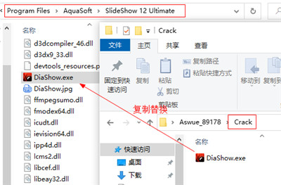 AquaSoft SlideShow Ultimate 12破解版下载 v12.1.01(附破解补丁)