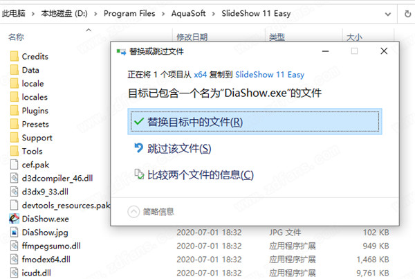 SlideShow 11 Easy破解版下载-AquaSoft SlideShow Easy中文破解版 v11.8.02下载(附破解补丁)