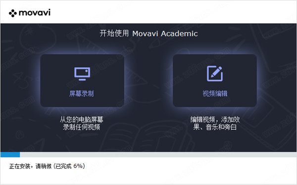 Movavi Academic 2020中文破解版 v20.0.0下载(附破解补丁)