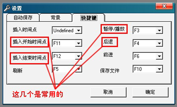 Popsub(字幕制作软件)软件官方中文版下载 v0.77