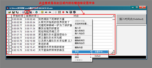 Popsub(字幕制作软件)软件官方中文版下载 v0.77