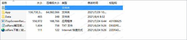 iTop Screen Recorder破解版-iTop Screen Recorder免费版下载 v1.3.0.331