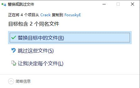 Focusky(动画演示大师)中文破解版下载 v4.0.2(附激活码)