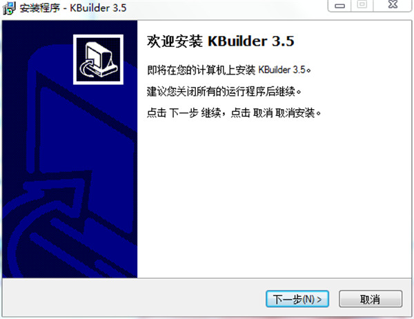 KBuilder tools(小灰熊字幕制作)中文破解版下载 v3.5(含注册码)