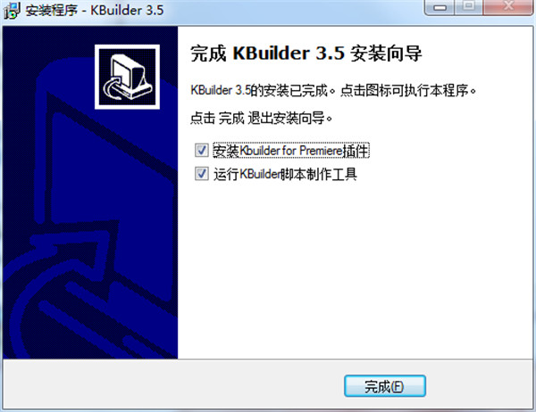 KBuilder tools(小灰熊字幕制作)中文破解版下载 v3.5(含注册码)