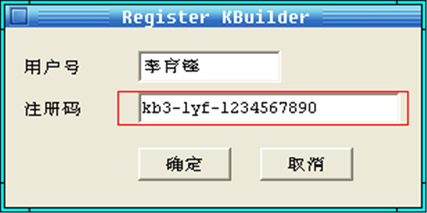 KBuilder tools(小灰熊字幕制作)中文破解版下载 v3.5(含注册码)