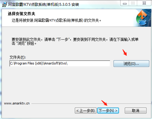 阿蛮歌霸KTV点歌系统单机免费版下载 v5.3.3