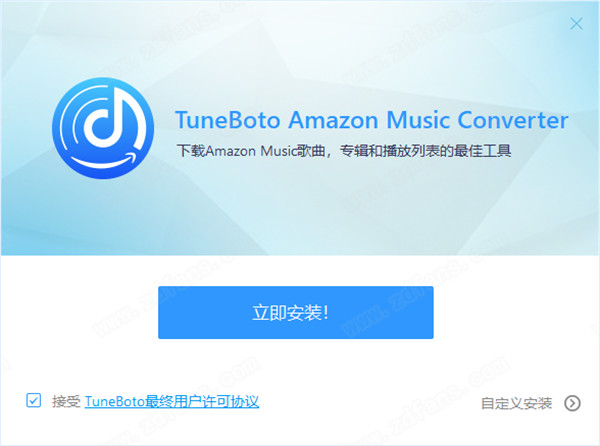 TuneBoto Amazon Music Converter中文破解版 v2.0.0下载(附破解补丁)