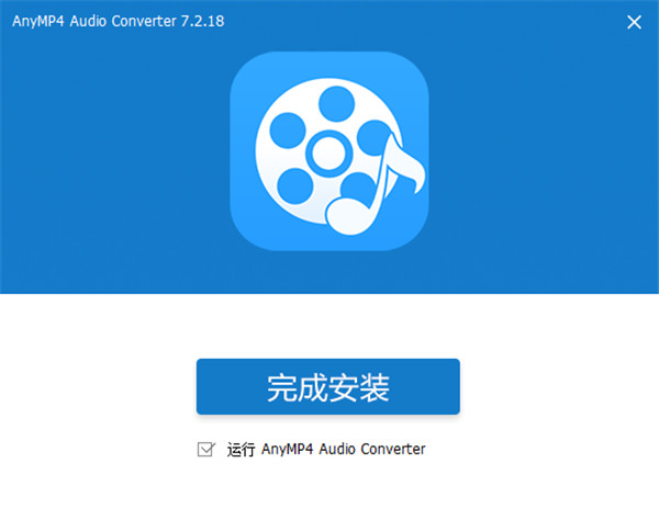AnyMP4 Audio Converter中文版 V7.2.19下载